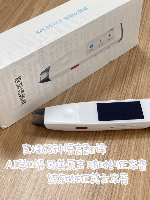 學(xué)生用詞典筆如何選？糖貓?jiān)~典筆VS有道詞典筆，這兩款799元詞典筆對(duì)比評(píng)測(cè)