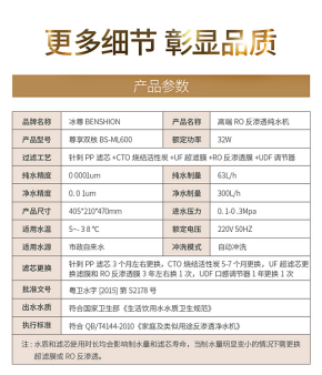 凈水器有用嗎？先進(jìn)的凈水技術(shù)的凈水器
