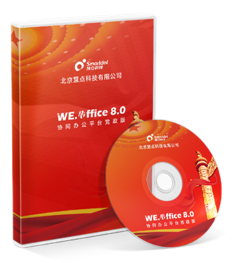 百億市場波瀾再起，慧點科技攜全新OA產(chǎn)品強勢布局