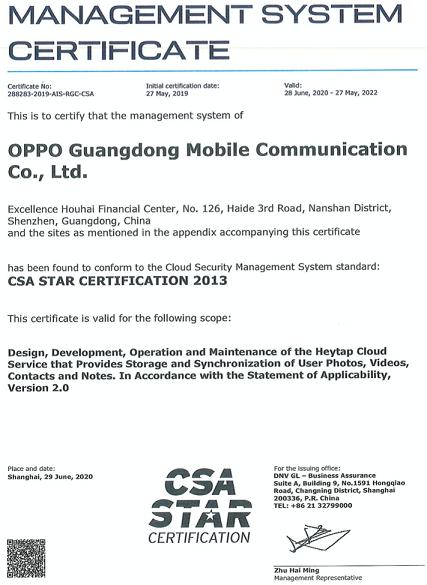 OPPO加入云安全聯盟，在安全領域又一次創(chuàng)造里程碑式發(fā)展