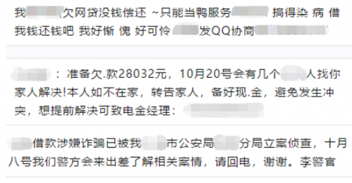 網(wǎng)絡(luò)借貸詐騙層出不窮 360手機(jī)衛(wèi)士呼吁行業(yè)協(xié)同對抗