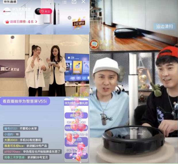 引爆國(guó)貨新華直播間之余，360掃地機(jī)又一次征服了居家好男人