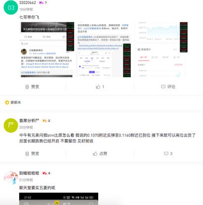 說說七年老店Gate.io，那些眾人鮮知的事兒