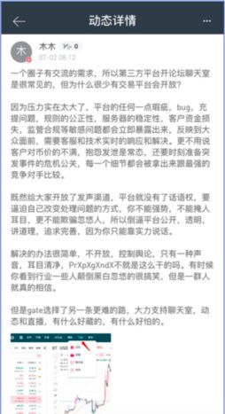 說說七年老店Gate.io，那些眾人鮮知的事兒