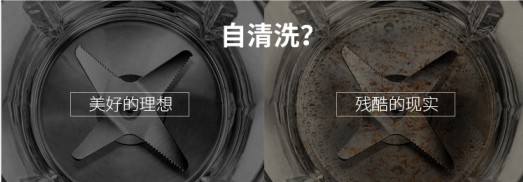 可拆洗的靜音破壁機(jī)有多好用？讓它來告訴你！