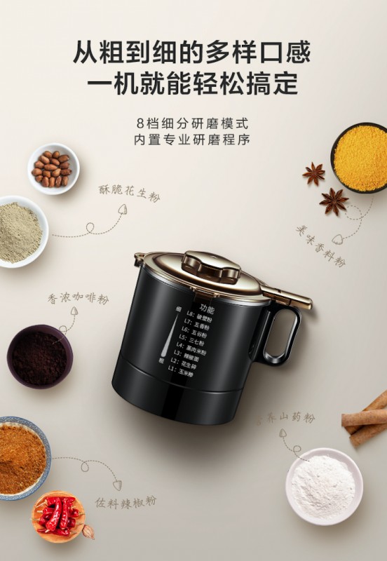 可拆洗的靜音破壁機(jī)有多好用？讓它來告訴你！