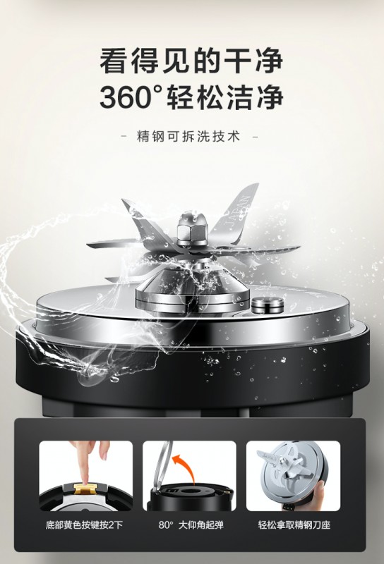 可拆洗的靜音破壁機(jī)有多好用？讓它來告訴你！