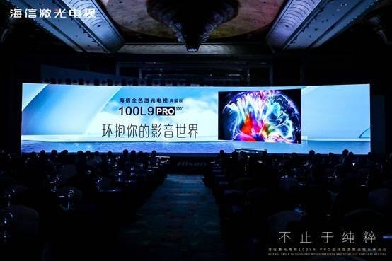 6個月6上央視，海信激光電視到底有何不同？