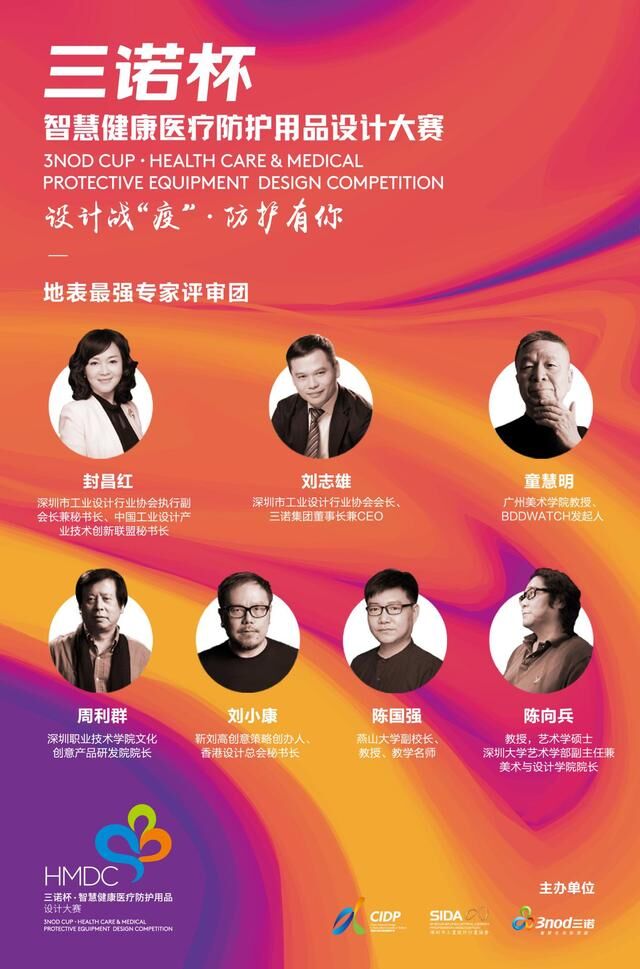 中國企業(yè)成全球抗疫中堅，三諾“科技戰(zhàn)役“顯擔(dān)當(dāng)