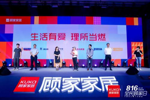 大膽猜測(cè)：今年816全民顧家日埋了3個(gè)伏筆？