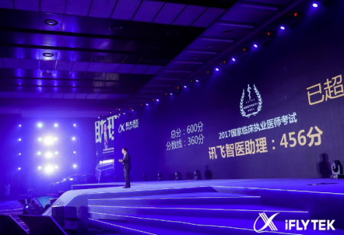 2020CICI順利閉幕，訊飛聽見再度助力心臟影像及心臟干預(yù)領(lǐng)域