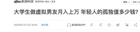 視頻平臺(tái)的下一段增長(zhǎng)神話來自哪兒？