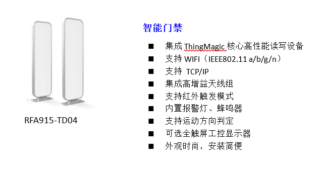 5年“零售后”可靠可信的RFID技術(shù)服務(wù)商銓順宏即將亮相IOTE2020深圳國(guó)際物聯(lián)網(wǎng)展