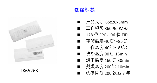 5年“零售后”可靠可信的RFID技術(shù)服務(wù)商銓順宏即將亮相IOTE2020深圳國(guó)際物聯(lián)網(wǎng)展