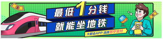 這個717你任性了嗎？盤點蘇寧金融帶給你的精彩一夏