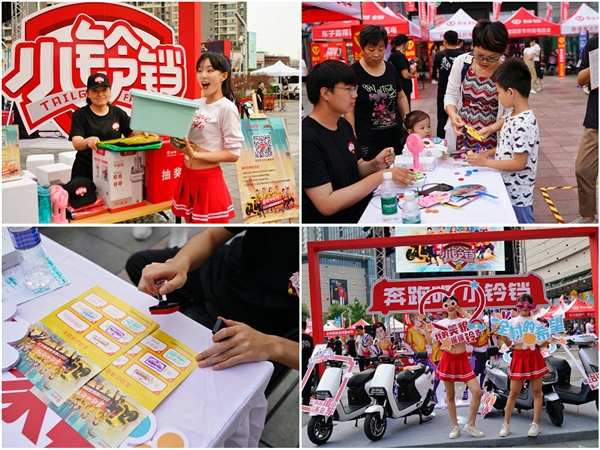 攜手《奔跑吧》綜藝IP，臺鈴超級品牌嘉年華震撼開啟