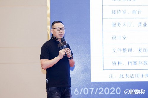 三雄極光照明公開課：辦公照明的N種設(shè)計手法