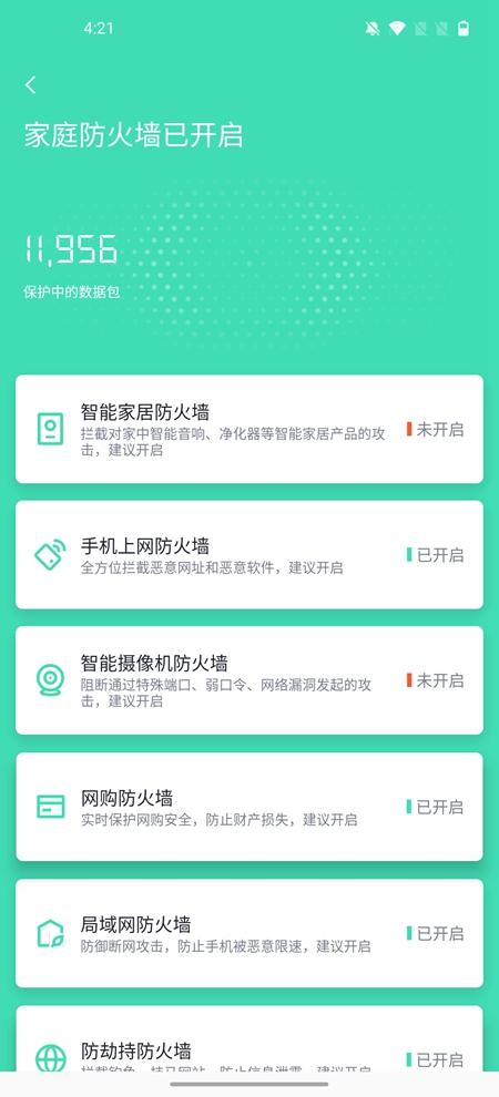 網(wǎng)上查高考分，小心詐騙陷阱