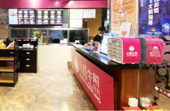 街電與小楊生煎達成獨家合作，入駐240多家門店讓消費品質(zhì)再升級