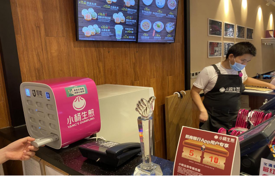 街電與小楊生煎達成獨家合作，入駐240多家門店讓消費品質(zhì)再升級