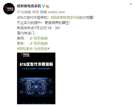 碾壓友商？拯救者電競(jìng)手機(jī)Pro這價(jià)格……