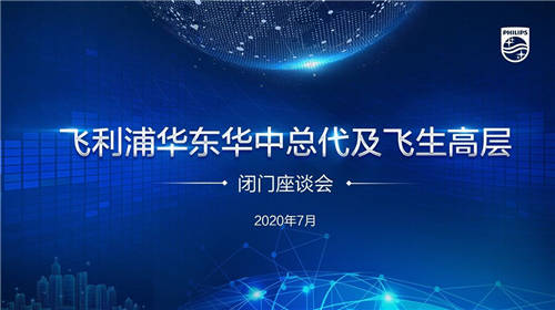 把握新機(jī)遇，共創(chuàng)新輝煌!