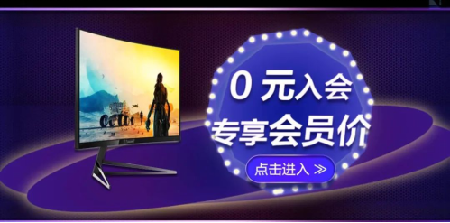 猛騰追光之旅已開啟，多重福利疊加放送!