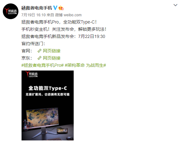 驍龍865 Plus魯大師跑分曝光：華碩ROG 3 vs 聯(lián)想拯救者誰更強？