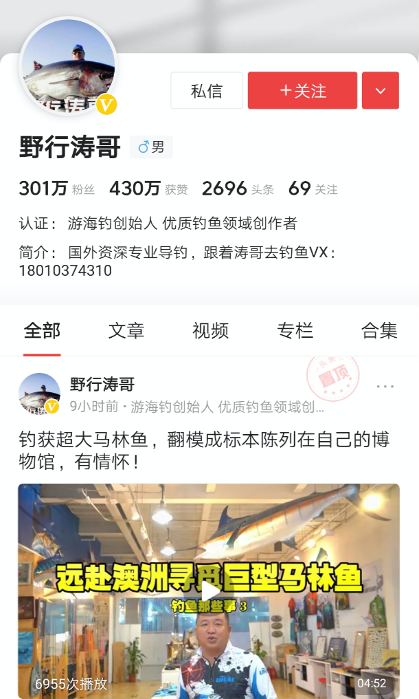 西瓜視頻的“現代魯班”阿木爺爺，是如何走紅海內外的？