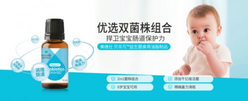 推薦率超90%？爆料媽媽推薦率超高的VITAMIN WORLD美維仕兒童益生菌