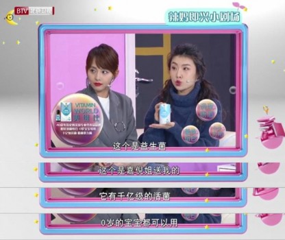 推薦率超90%？爆料媽媽推薦率超高的VITAMIN WORLD美維仕兒童益生菌