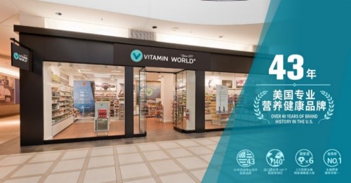 推薦率超90%？爆料媽媽推薦率超高的VITAMIN WORLD美維仕兒童益生菌
