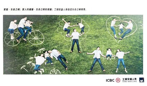 工銀安盛人壽選用名才eHR系統(tǒng) ，如何打造“很行”的績效管理系統(tǒng)？