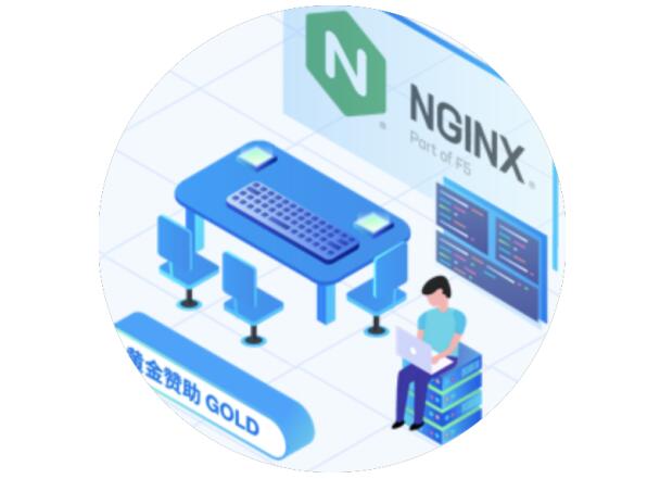 NGINX邀請(qǐng)您參加KubeCon China 2020 線上盛會(huì)！