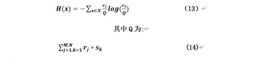 公鏈的工作機(jī)制證明，解決共識機(jī)制的VRF，演繹共識的CWV