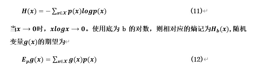 公鏈的工作機(jī)制證明，解決共識機(jī)制的VRF，演繹共識的CWV