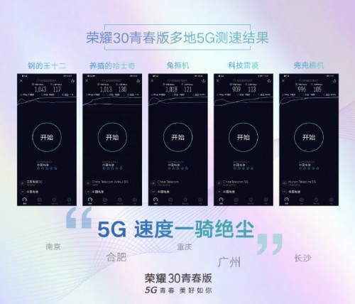 推薦一款性價比高的手機(jī)？5G時代不可錯過它