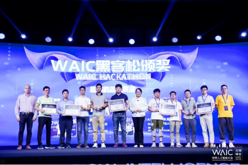2020 WAIC黑客松：16支團(tuán)隊(duì)收獲佳績，軟銀機(jī)器人賽道亮點(diǎn)紛呈！