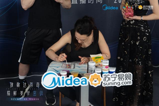 尋回達(dá)芬奇“盜走”的自然調(diào)色盤，美的冰箱以自然美學(xué)打造家居藝術(shù)品
