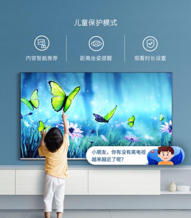 助力兒童健康成長，創(chuàng)維防藍光電視H4讓陪伴更加智能