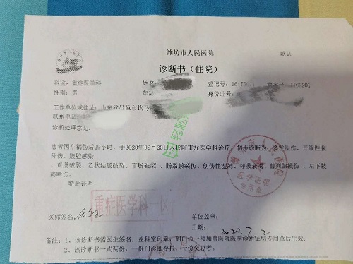 男子遭遇嚴(yán)重車禍生命垂危，一個(gè)月后醫(yī)療費(fèi)告急，無奈求助輕松籌