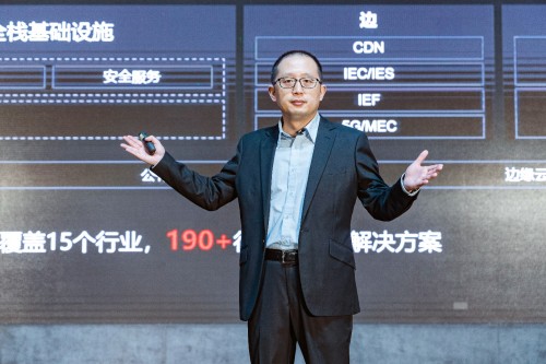 政企如何智能升級，千行百業(yè)如何創(chuàng)新普惠，華為云給出了答案