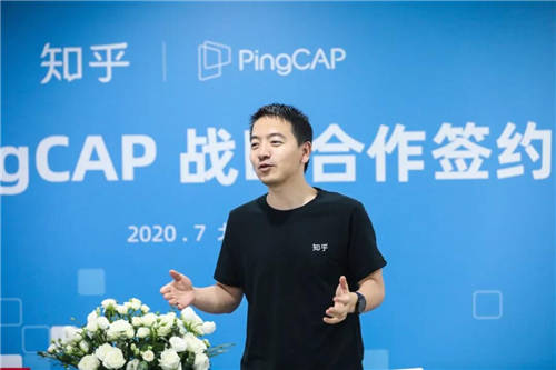 PingCAP 與知乎達成戰(zhàn)略合作 助力知乎全場景體驗優(yōu)化