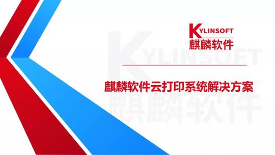 打印機(jī)太舊兼容不了？這個(gè)解決方案能幫你！