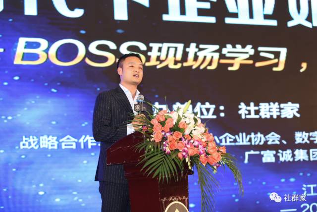 商界思想家馮侖助力社群家多現(xiàn)場直聯(lián)互動系統(tǒng)正式啟動！超微健康項目路演引關(guān)注！