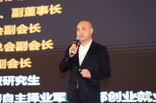商界思想家馮侖助力社群家多現(xiàn)場直聯(lián)互動系統(tǒng)正式啟動！超微健康項目路演引關(guān)注！