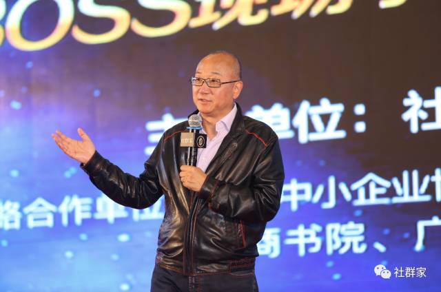 商界思想家馮侖助力社群家多現(xiàn)場直聯(lián)互動系統(tǒng)正式啟動！超微健康項目路演引關(guān)注！
