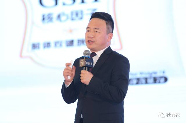 商界思想家馮侖助力社群家多現(xiàn)場直聯(lián)互動系統(tǒng)正式啟動！超微健康項目路演引關(guān)注！