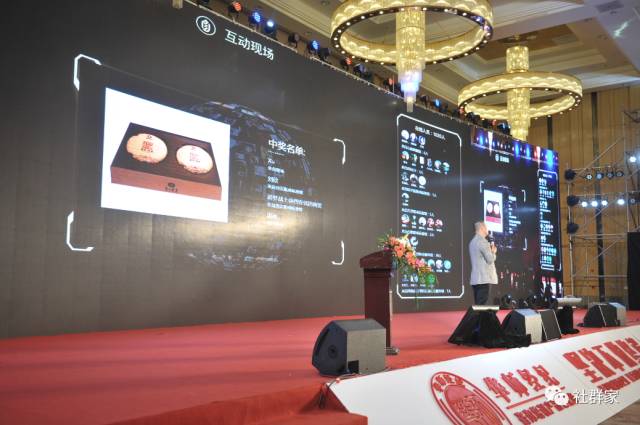 商界思想家馮侖助力社群家多現(xiàn)場直聯(lián)互動系統(tǒng)正式啟動！超微健康項目路演引關(guān)注！