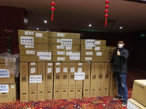 客戶第一、使命必達(dá)！MAXHUB為峭壁上的水文站送去科技利器